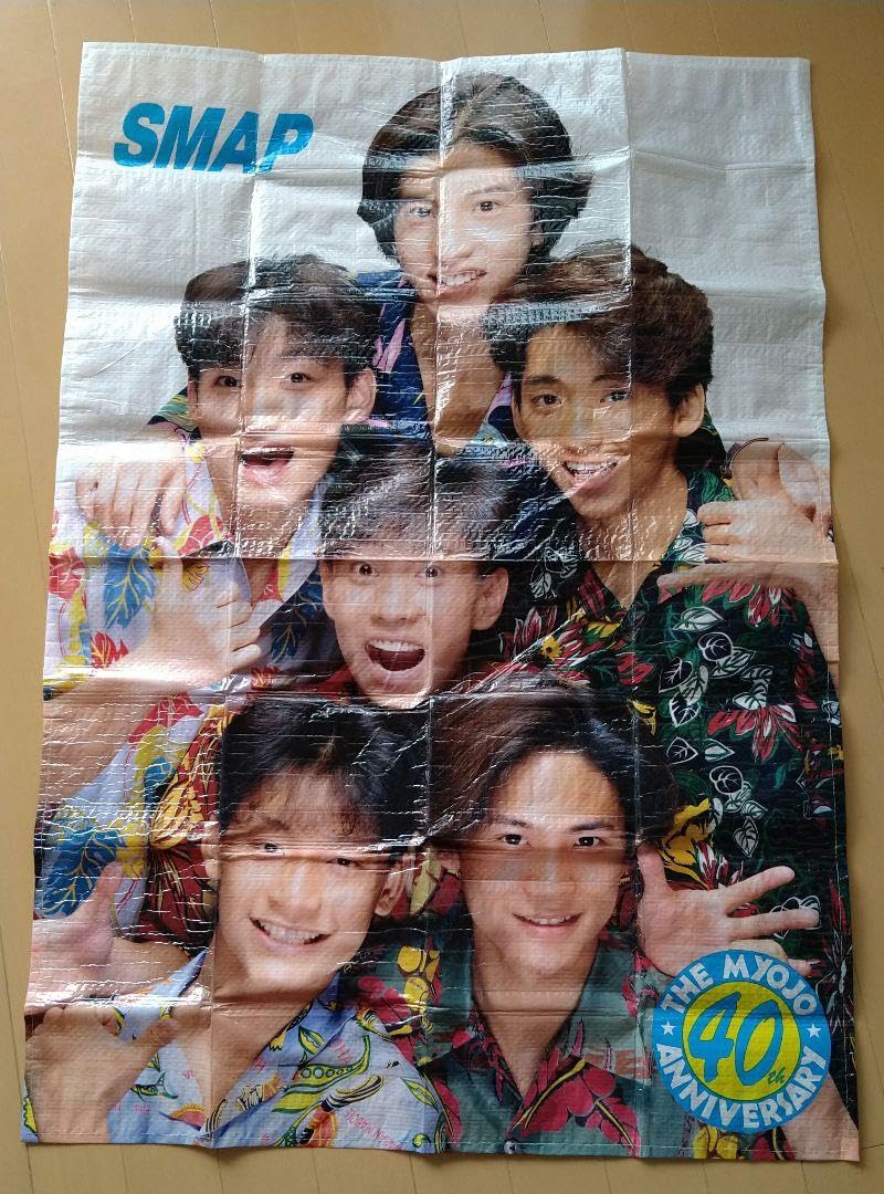 SMAP 明星 40周年付録