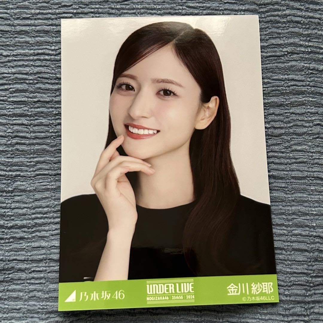 激レアコメ付き！　乃木坂46 生写真　金川沙耶　直筆サイン 激レアコメ付き！ 乃木坂46 生写真 金川沙耶 直筆サイン - メルカリ