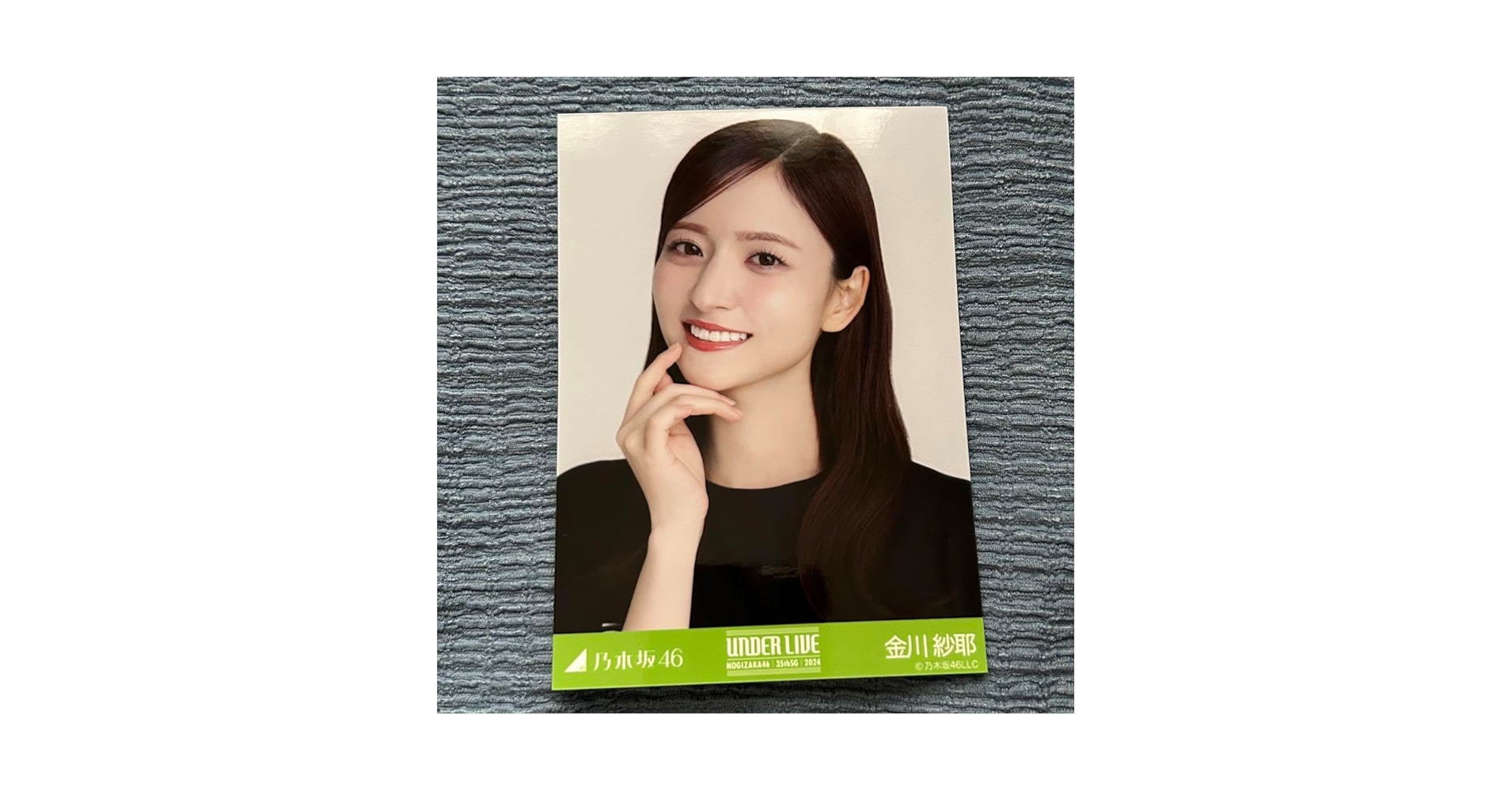 激レアコメ付き！　乃木坂46 生写真　金川沙耶　直筆サイン 激レアコメ付き！ 乃木坂46 生写真 金川沙耶 直筆サイン 2025年