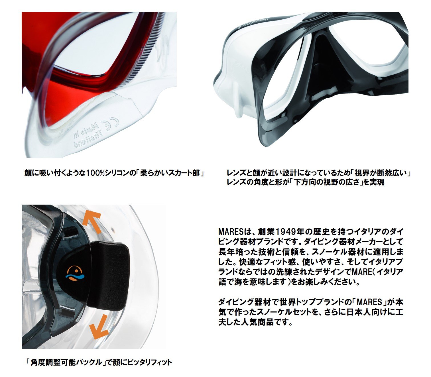 533 絶海のマーレ　30枚セット 533 絶海のマーレ30枚セット