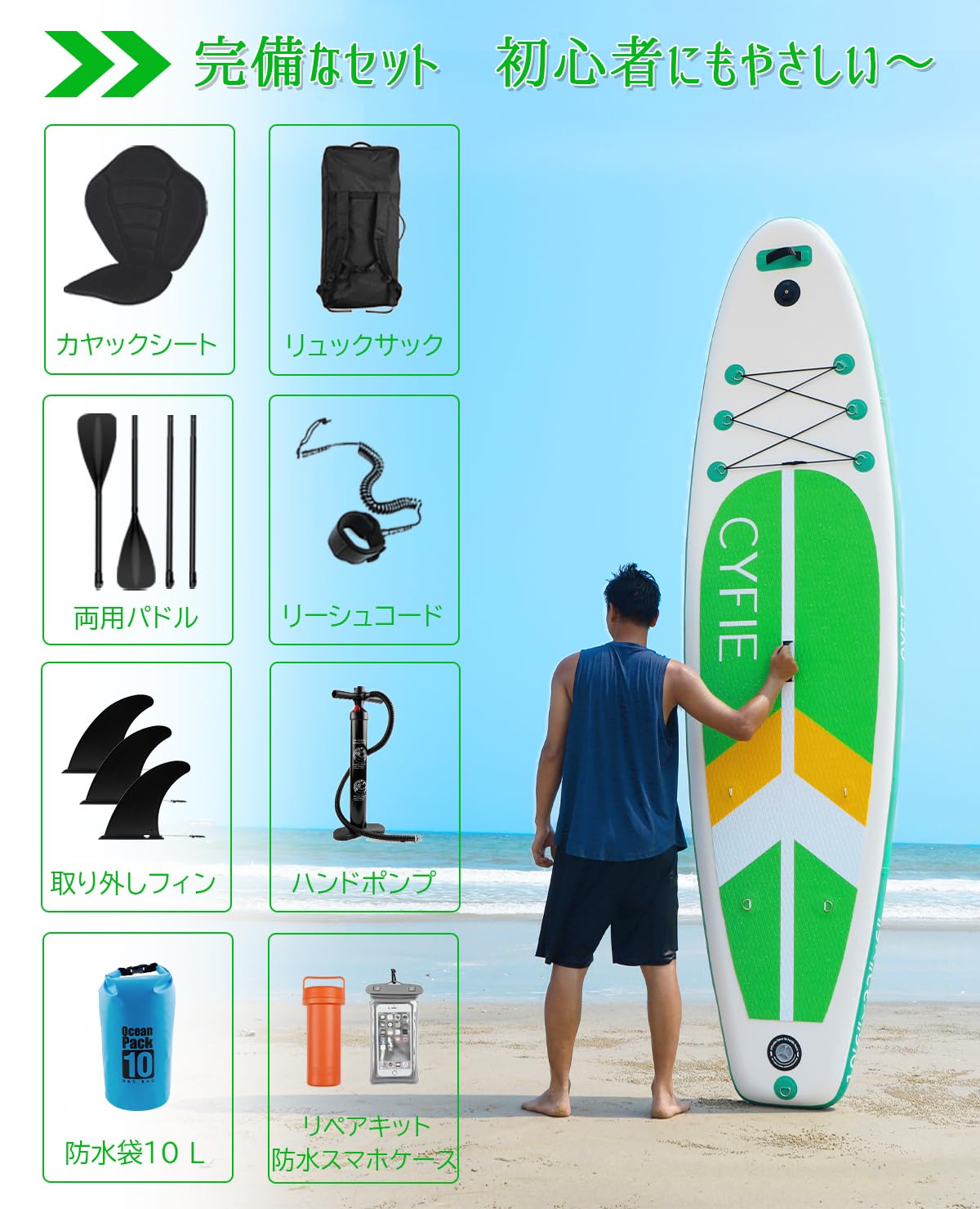 Amazon.co.jp: Sup Sup SUP Board, Length 126.6 x Width 31.9 inches