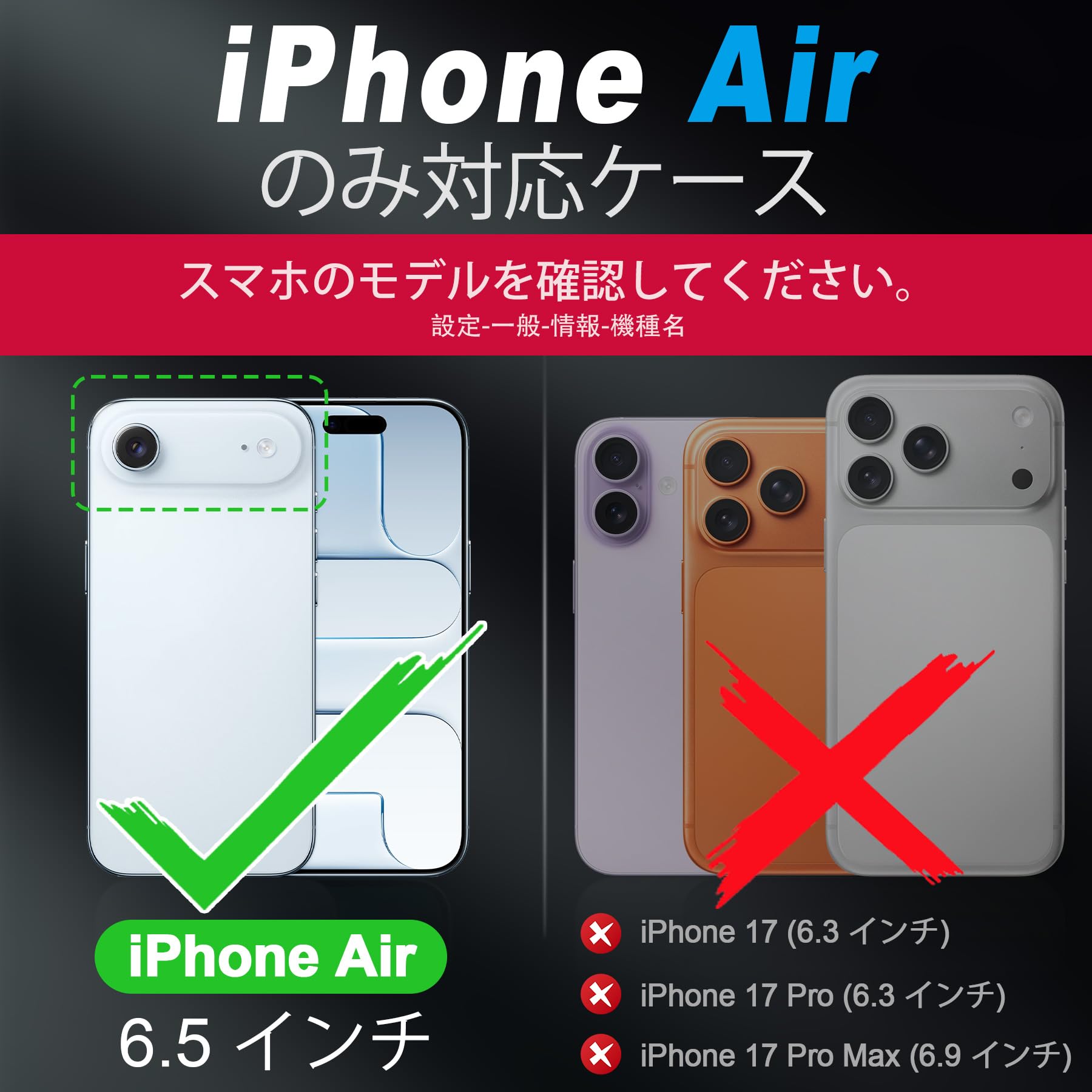 Amazon.co.jp: SHIELDON iPhone Air 対応 手帳型ケース 本革レザー 6.5