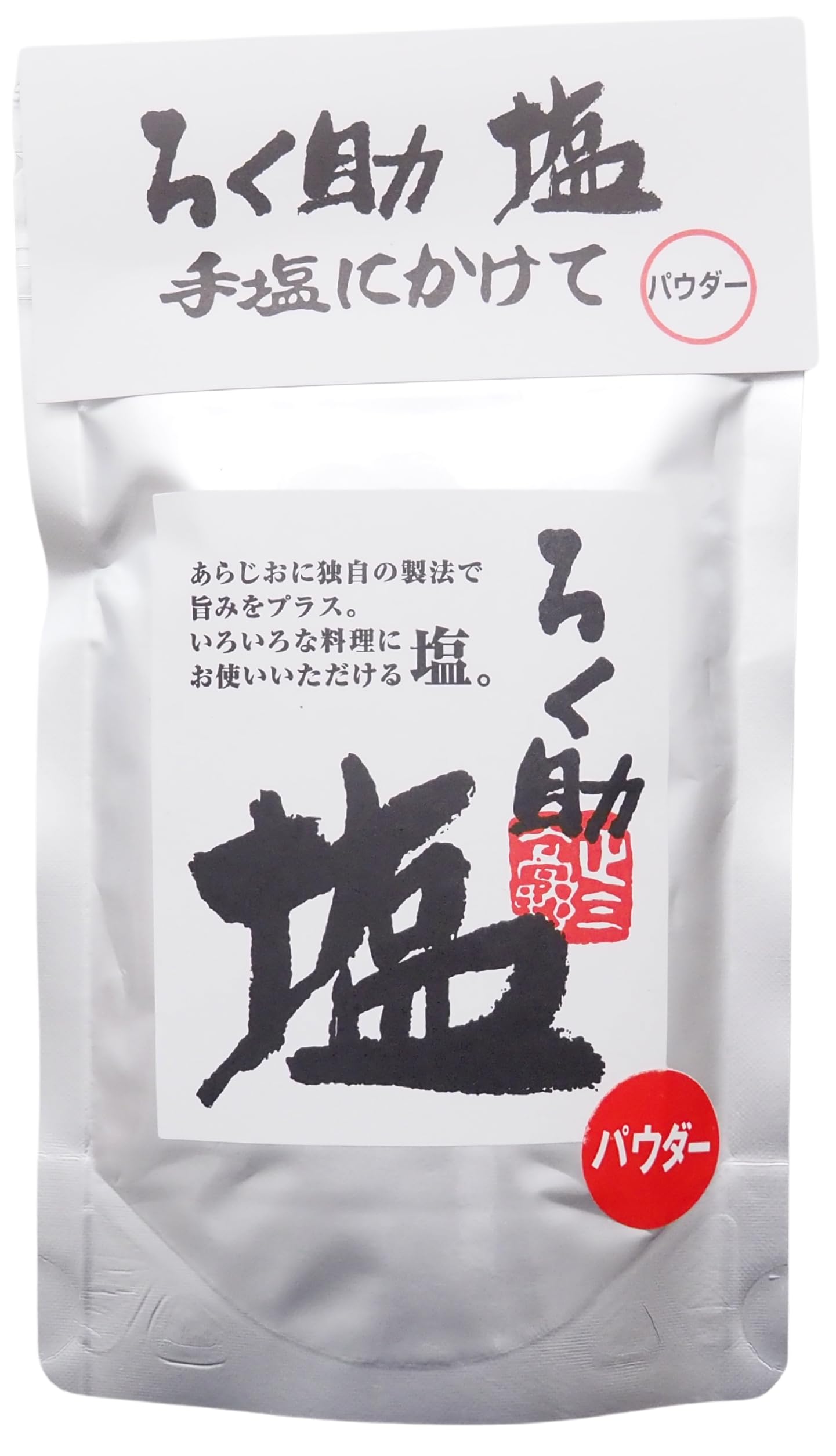 Amazon.co.jp: ろく助 塩シリーズ 白塩 二段仕込み パウダータイプ