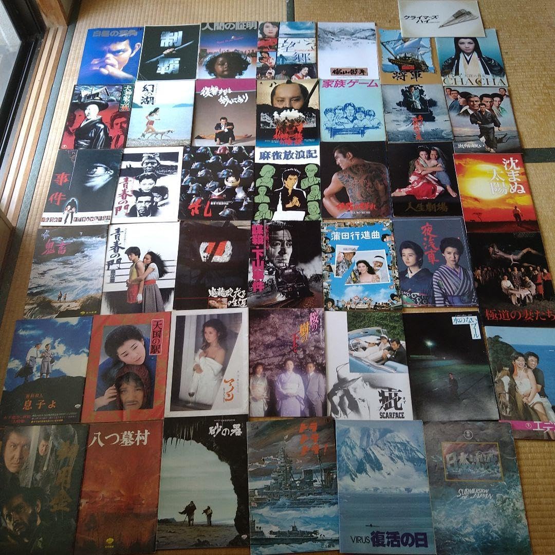 映画パンフレット、グッズまとめ42点セット 映画 邦画 パンフレット 42冊セット 東映 東宝 松竹 角川 山口 百恵