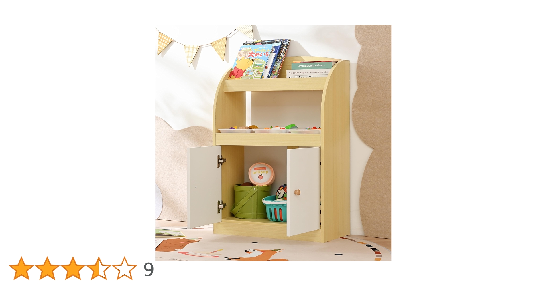 ②Ｍ様 絵本棚、おもちゃ棚セット ②M様 絵本棚、おもちゃ棚セット ②M様 絵本棚、おもちゃ棚セット