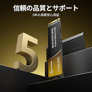 Amazon | PHIXERO P7000PRO SSD 2TB NVMe 最大読取7000MB/s (R:7000MB