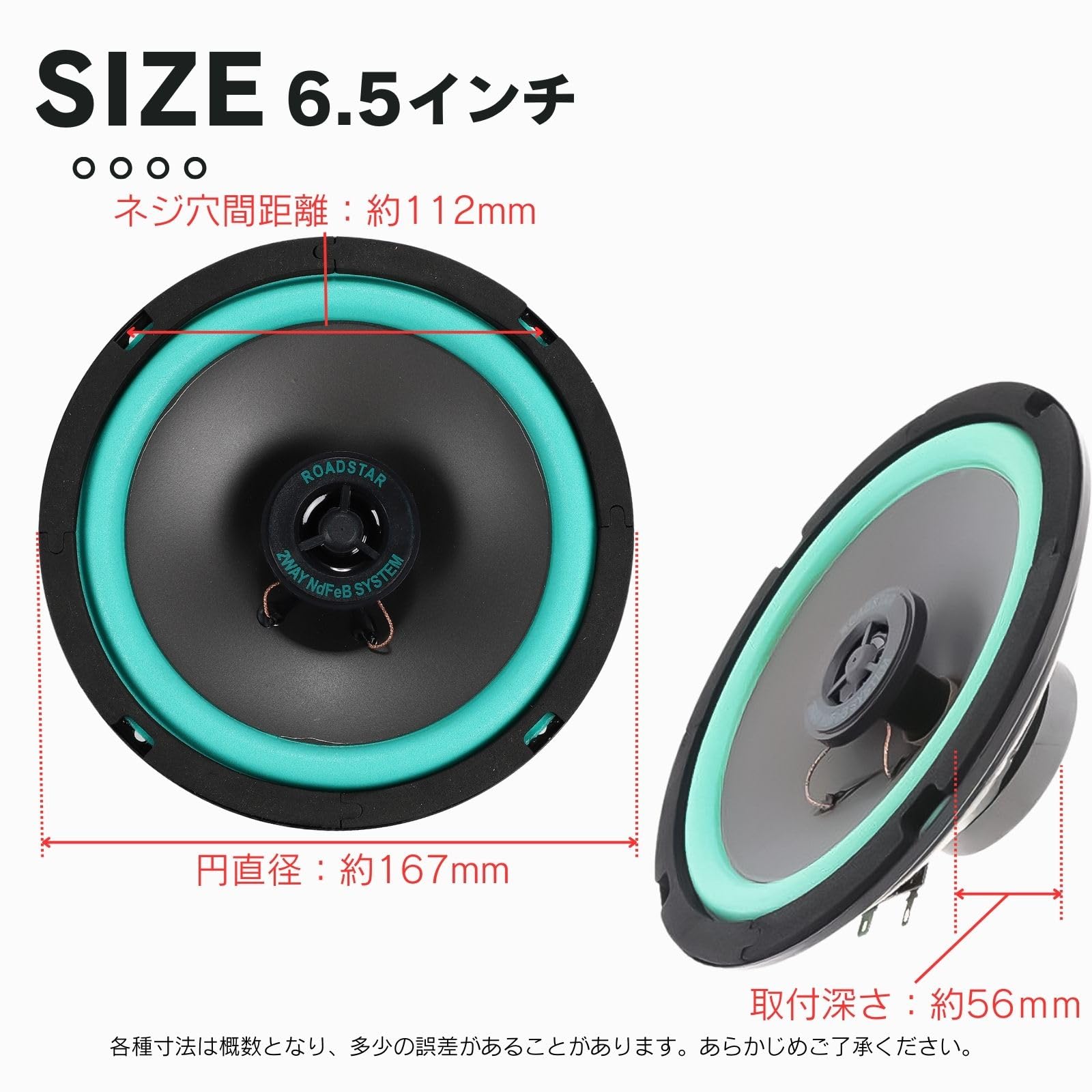 SUZUKI 後ろ座席天井吊り下げスピーカー