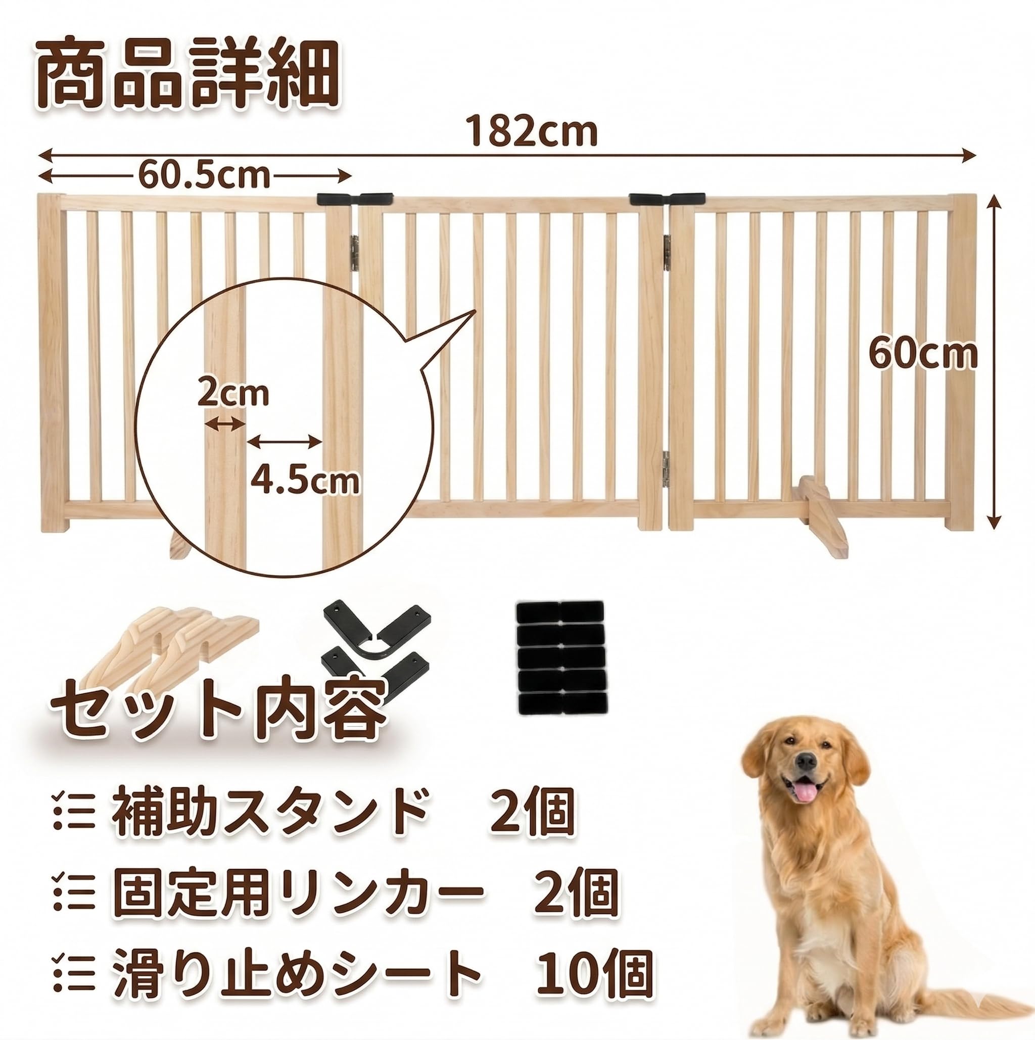 Amazon.co.jp: ペットゲート 木製 置くだけ 犬 柵 自立式 