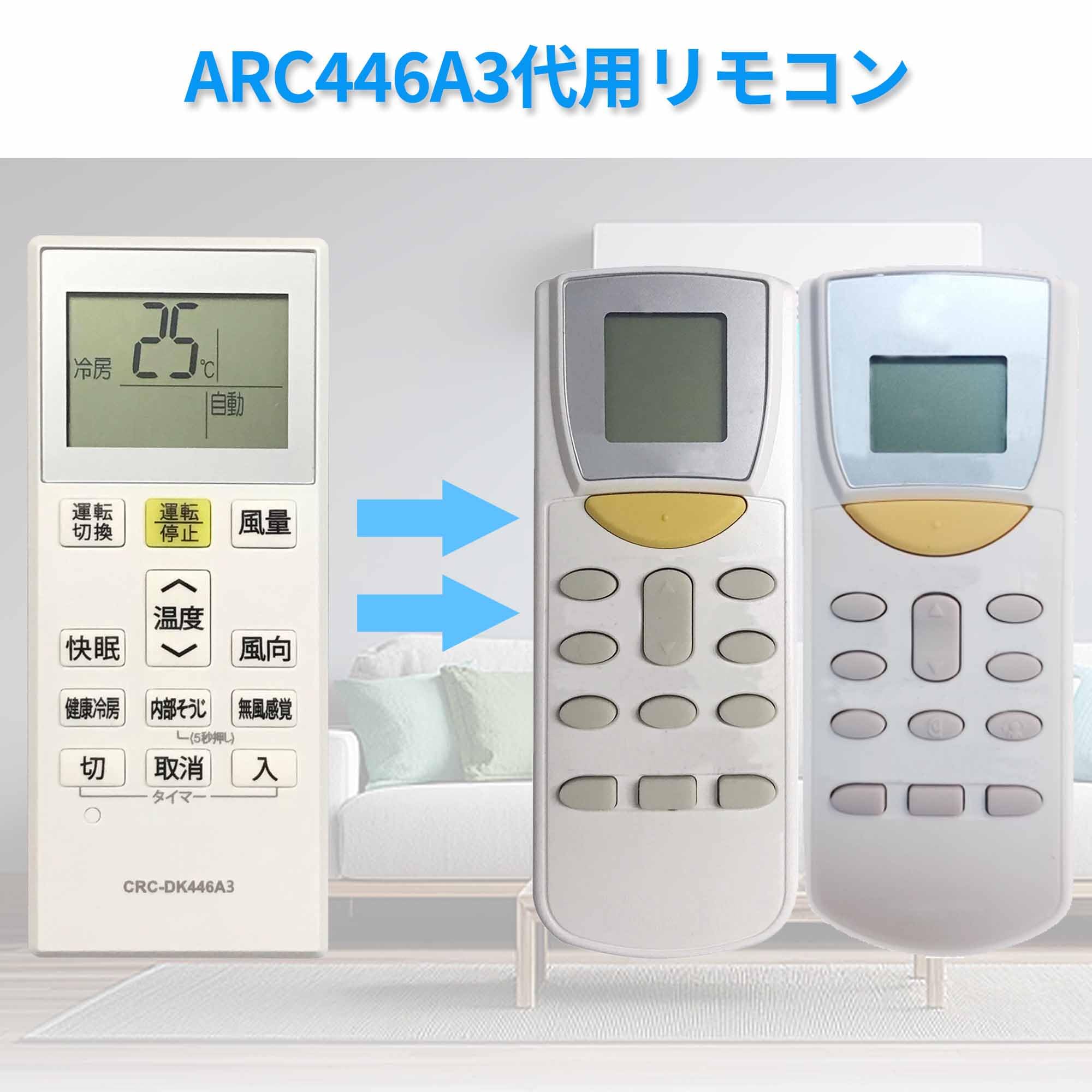 Amazon.co.jp: ARC446A3 エアコンリモコン forダイキン 交換用リモコン