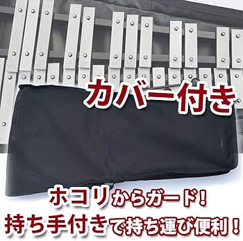 鉄琴 Amazon.co.jp: コッス コンパクト鉄琴 13音 CG-13S : 楽器・音響機器
