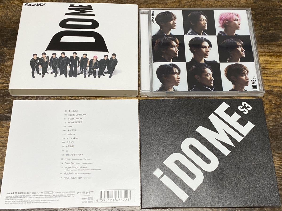 Amazon.co.jp: Snow Man CD 2点 セット まとめ i DO ME (通常盤