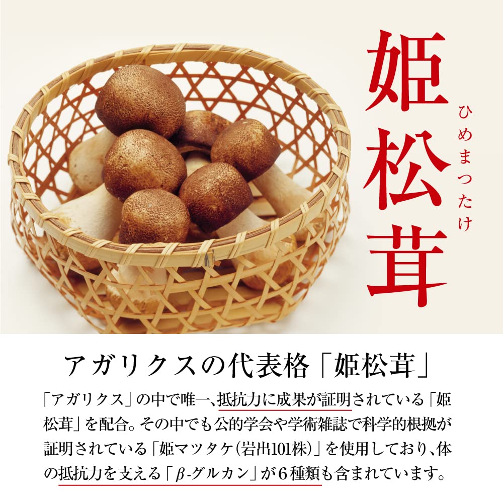 Amazon | 公式 すっぽんの恵み 生きる力 サプリメント 約1ヶ月分 (93粒 