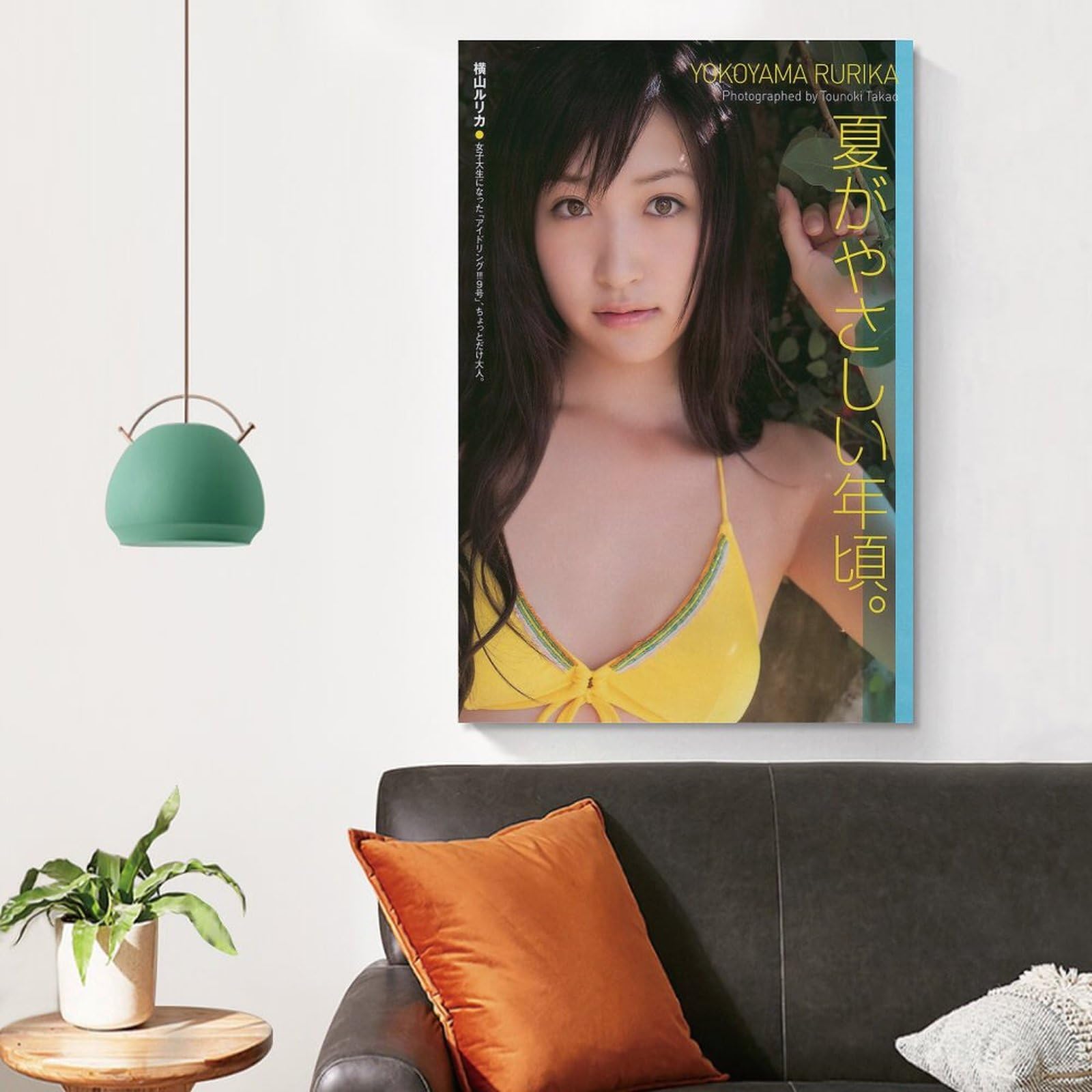 Amazon.co.jp: GENERIC 横山ルリカ 水着ポスター 女優・歌手・アイドル