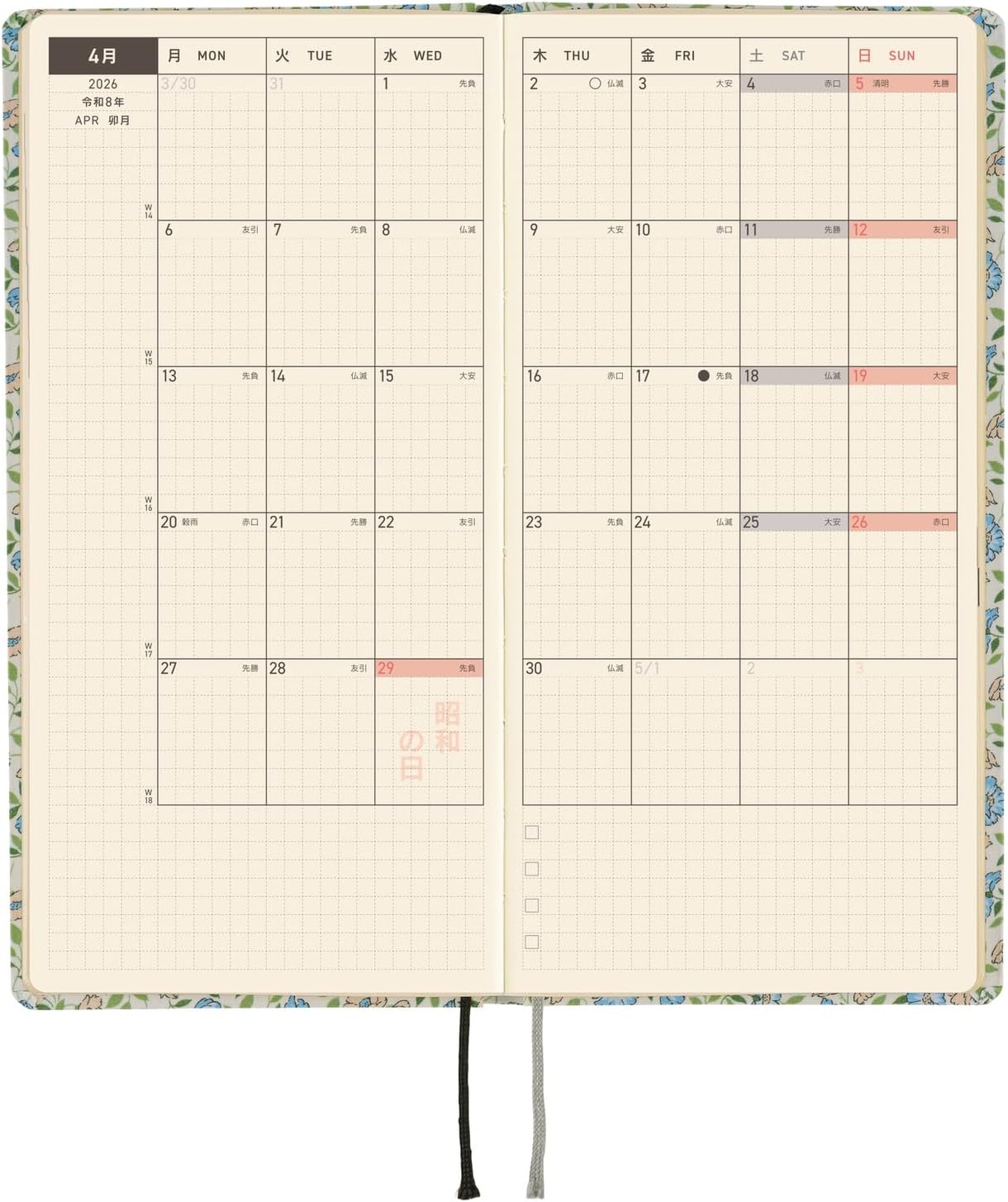 Hobonichi Techo 2026 Spring Weeks – Liberty Fabrics: Sasha Kiora (Japanese, Tall & Slim, April Start)