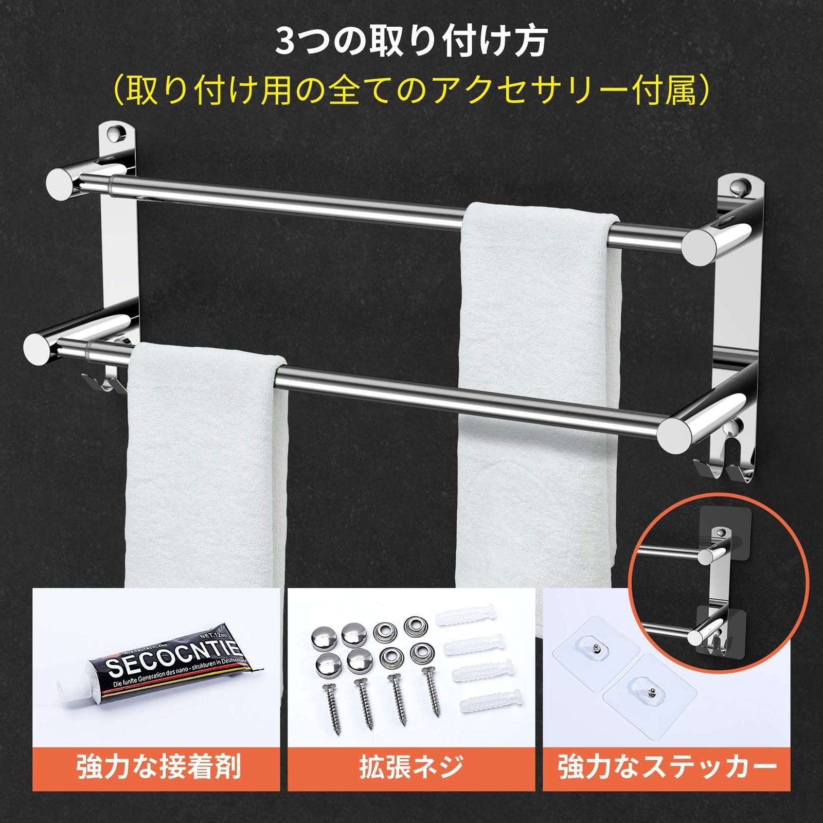 Amazon.co.jp: 伸縮 タオル掛け タオルバー ステンレス3Mのコロイド用