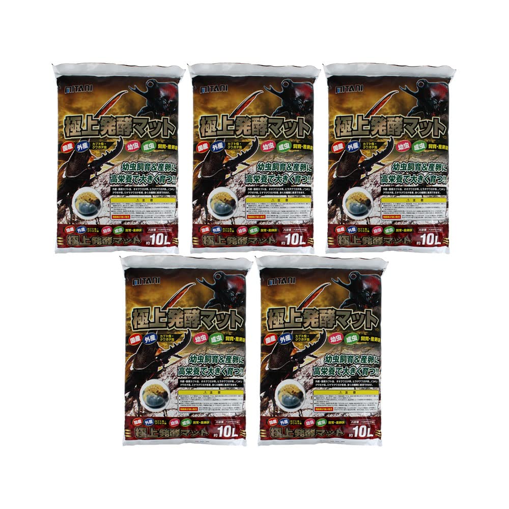 極上！プレミアム3次発酵カブトムシマット【40リットル・2袋セット