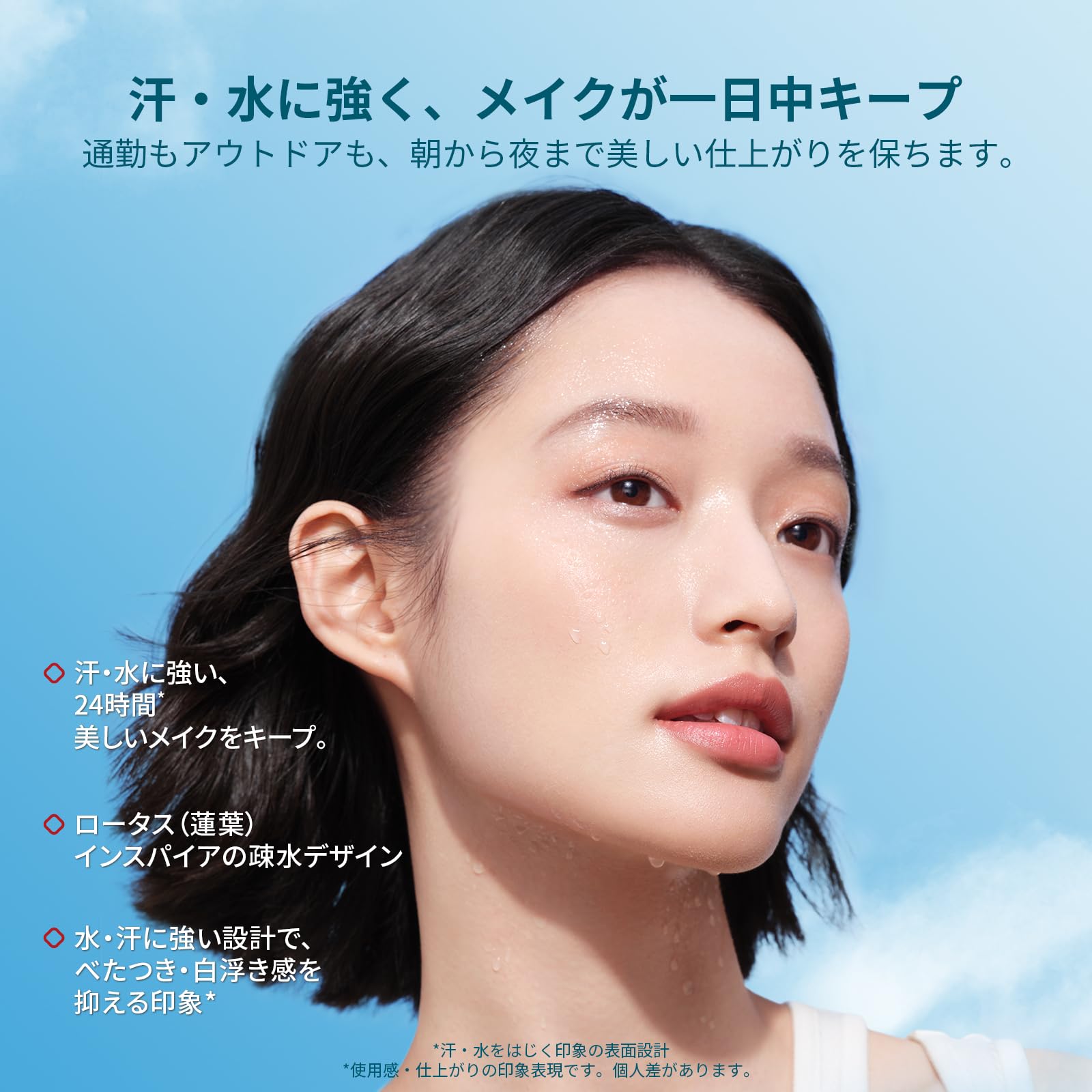 Amazon | 【公式】花西子 FLORASIS UVファンデーション 玉方蓮葉