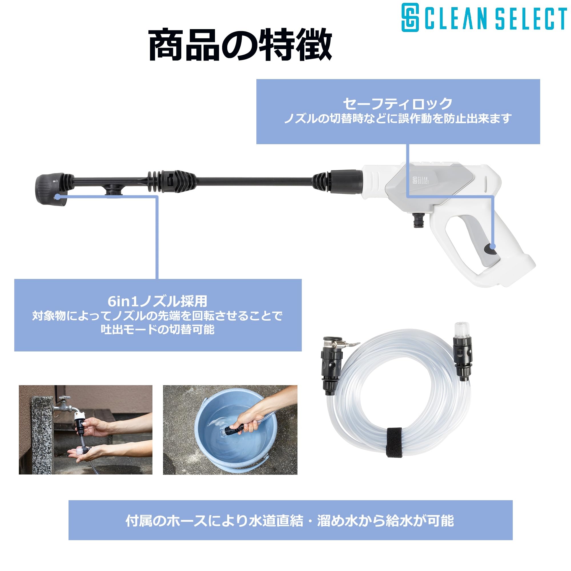 Amazon | クリーンセレクト 高圧洗浄機 コードレス 充電式 18V2.0Ah