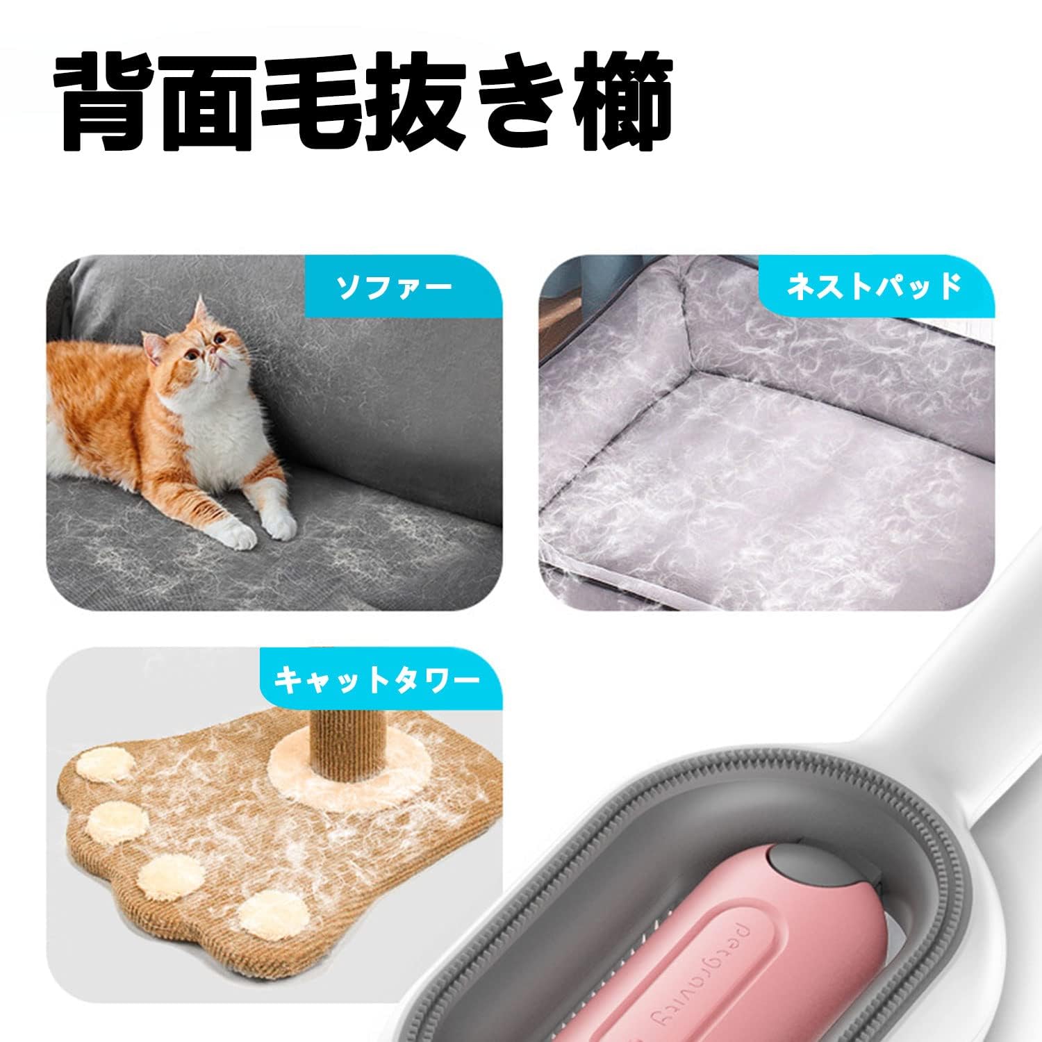 Amazon.co.jp: RemeeHi 猫 ブラシ2023新型 シンク付き ペット用ブラシ