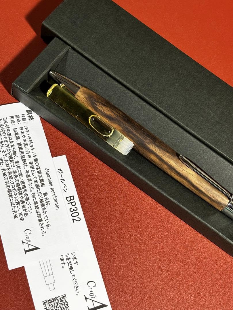 Craft A (クラフトエー) BP302 ボールペン　黒柿 Craft A クラフトエー ボールペン BP302 螺鈿 - メルカリ