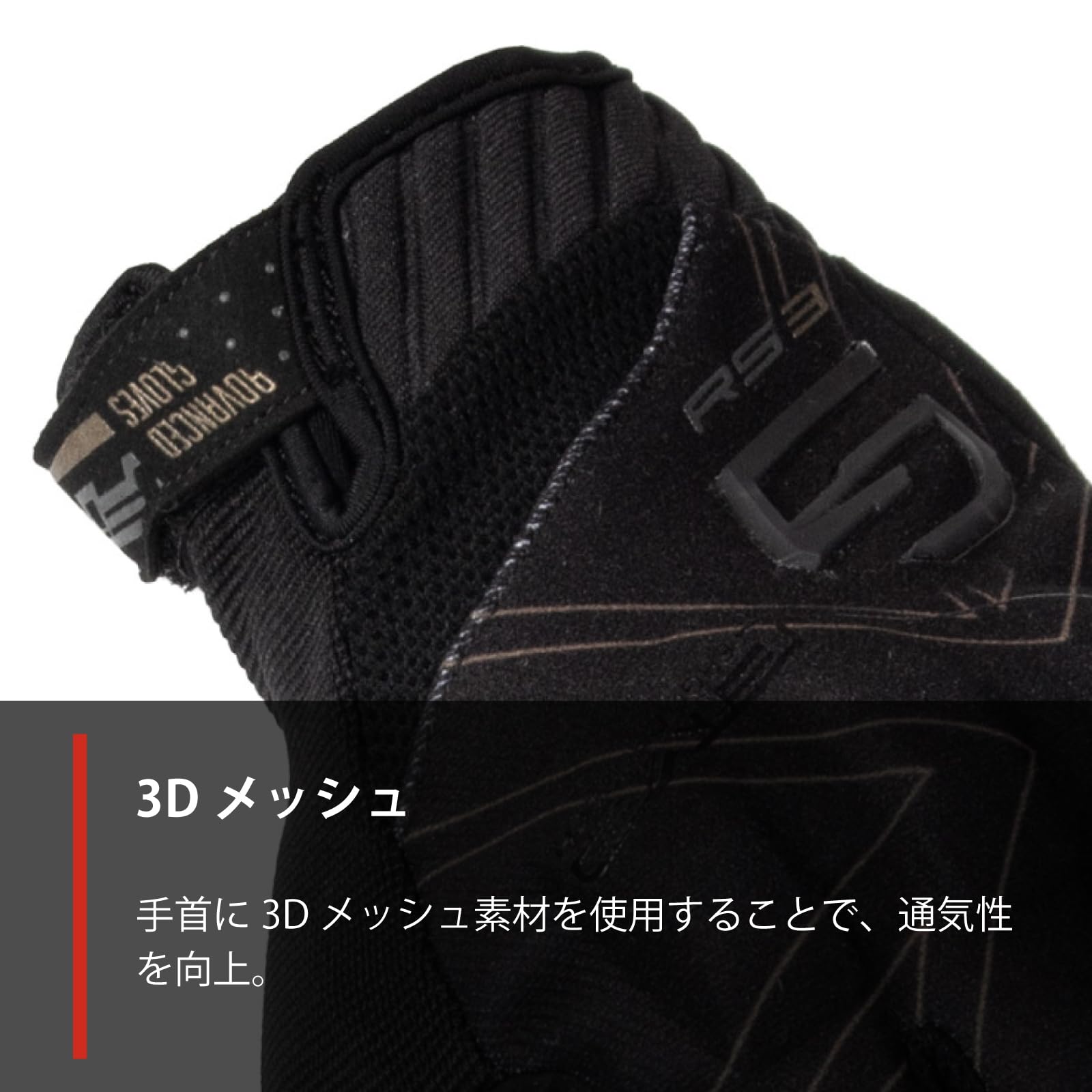 Five Gants de Moto Urbain Fonctionnels, RS3 EVO Graphics, Homologués 1KP