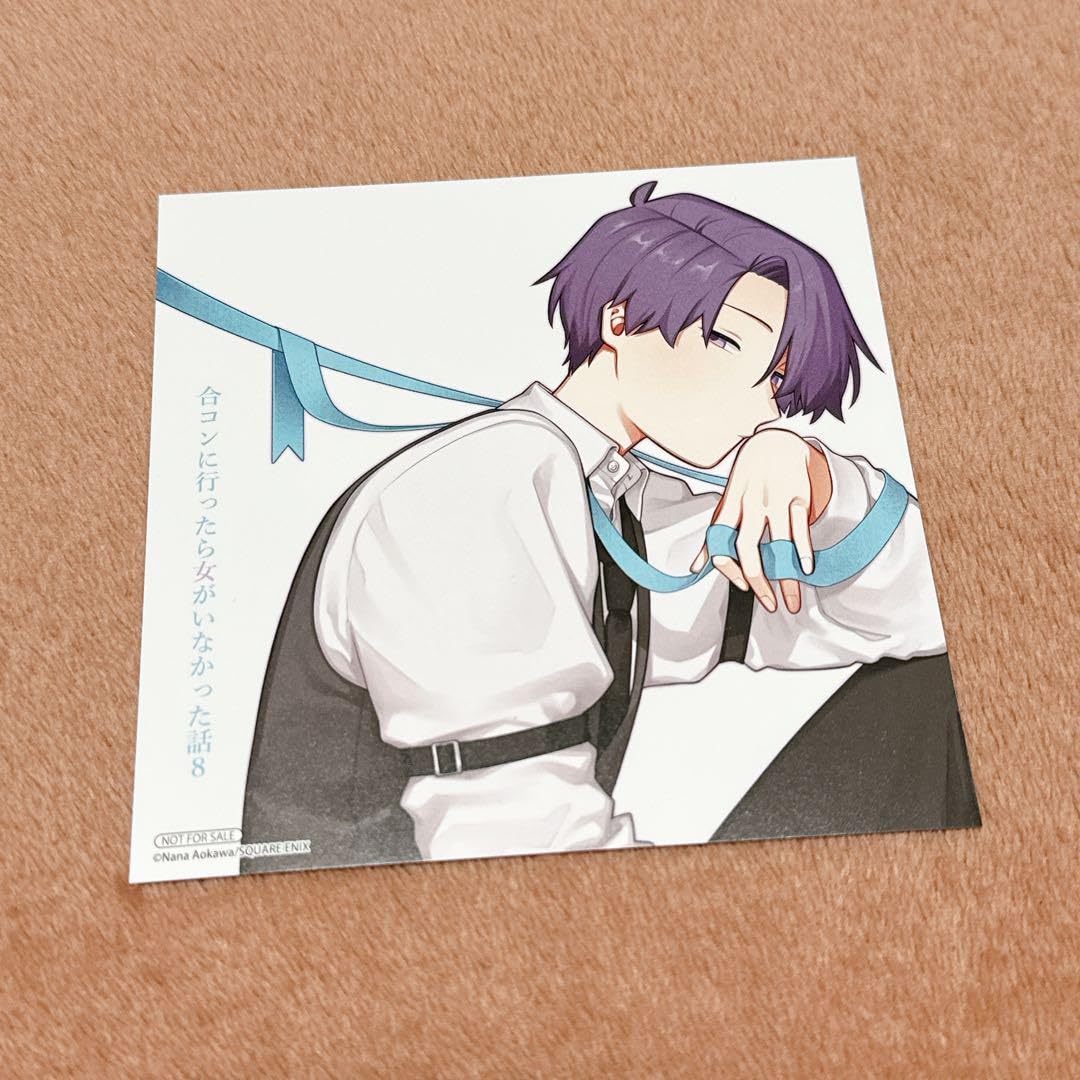 Amazon.co.jp: 合コンに行ったら女がいなかった話 藤 アニメイト 特典