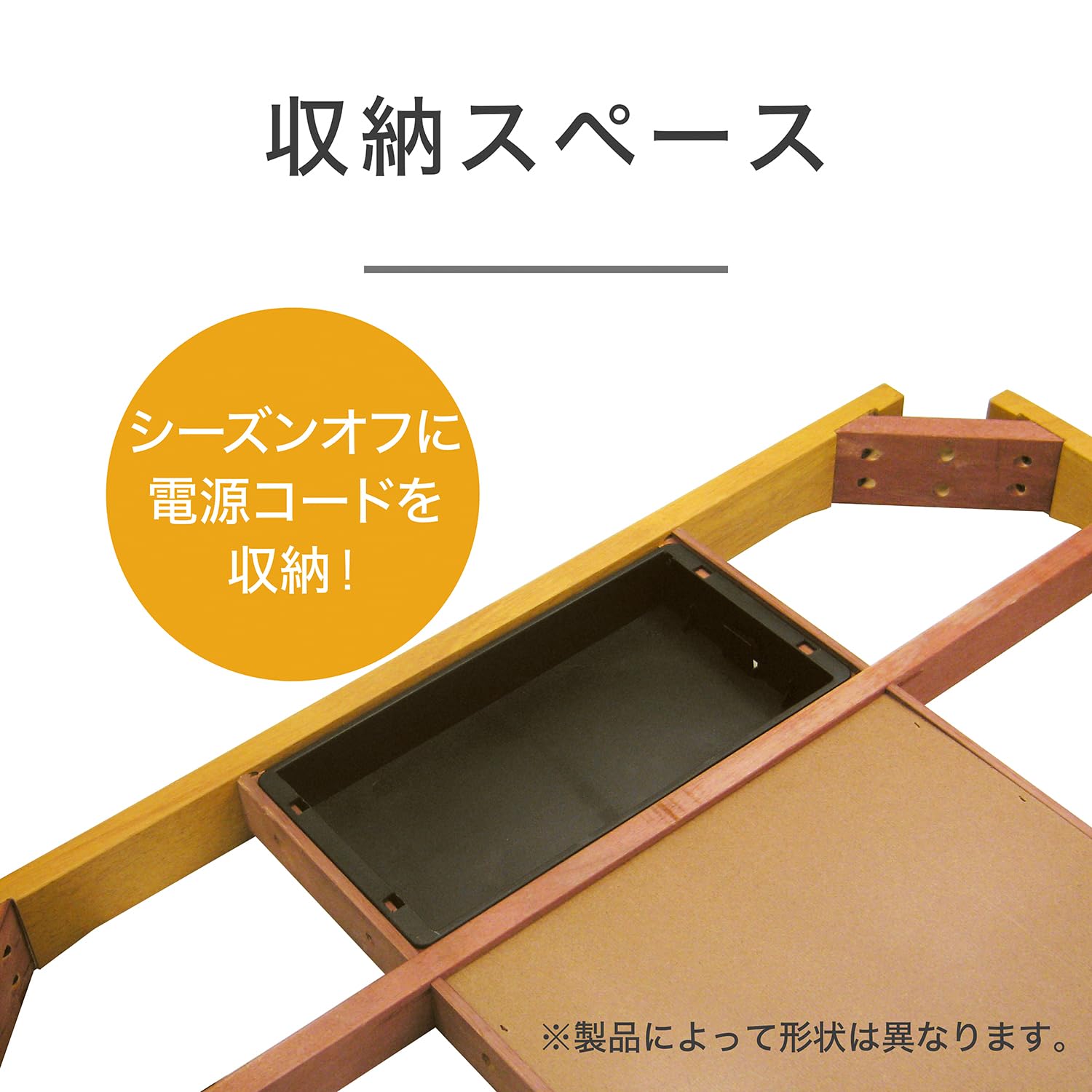 Amazon.co.jp: コイズミ 家具調コタツ 人感センサー付 75×75cm KTR 