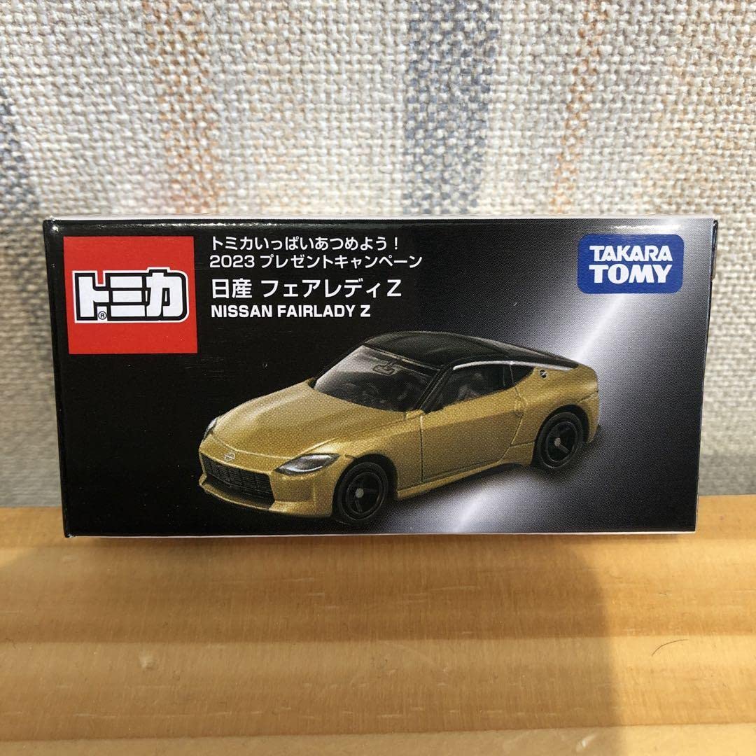 懸賞当選 トミカ2023あつめようキャンペーン 日産フェアレディZ 未開封 