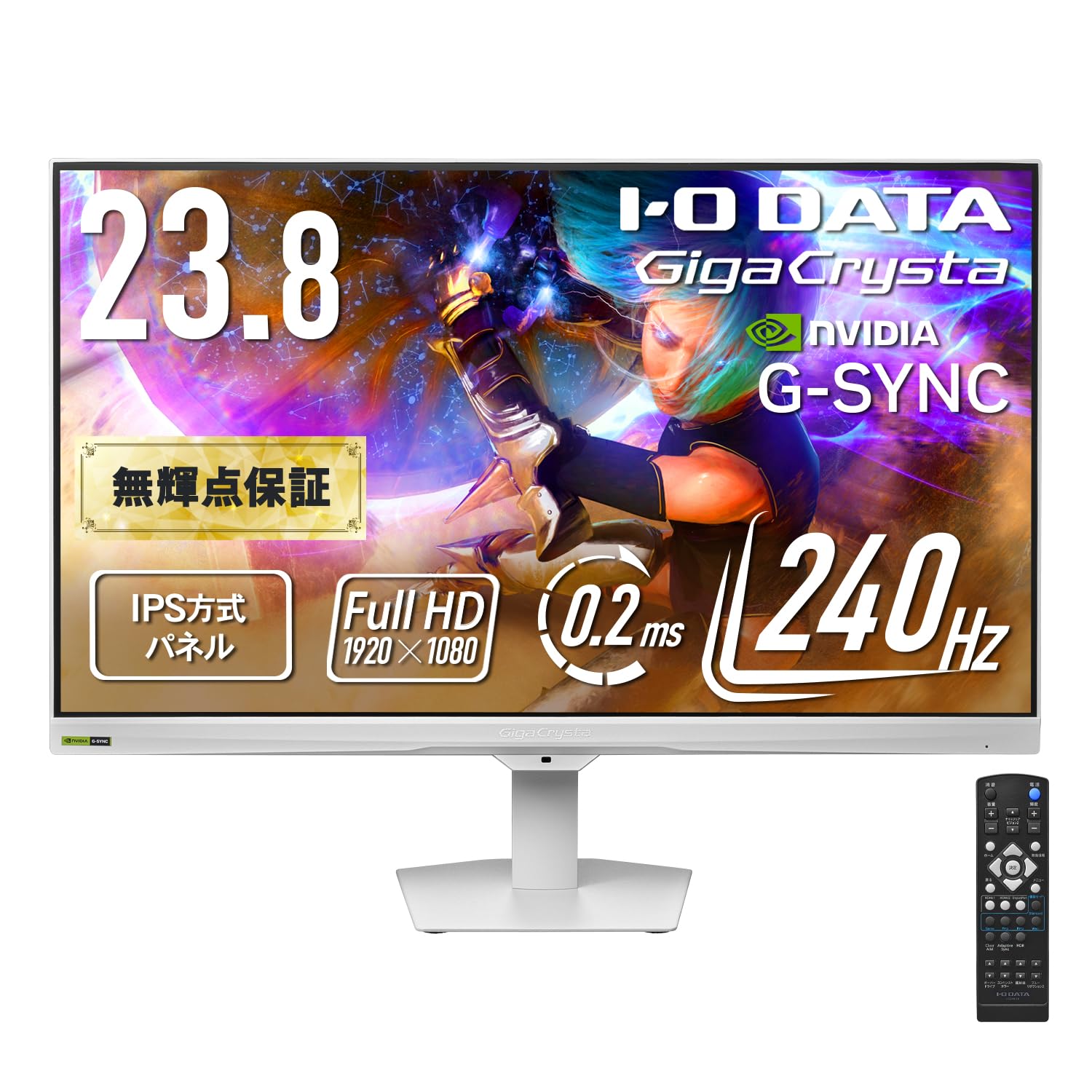 Amazon.co.jp: IODATA GigaCrysta ゲーミングモニター 23.8インチ FHD