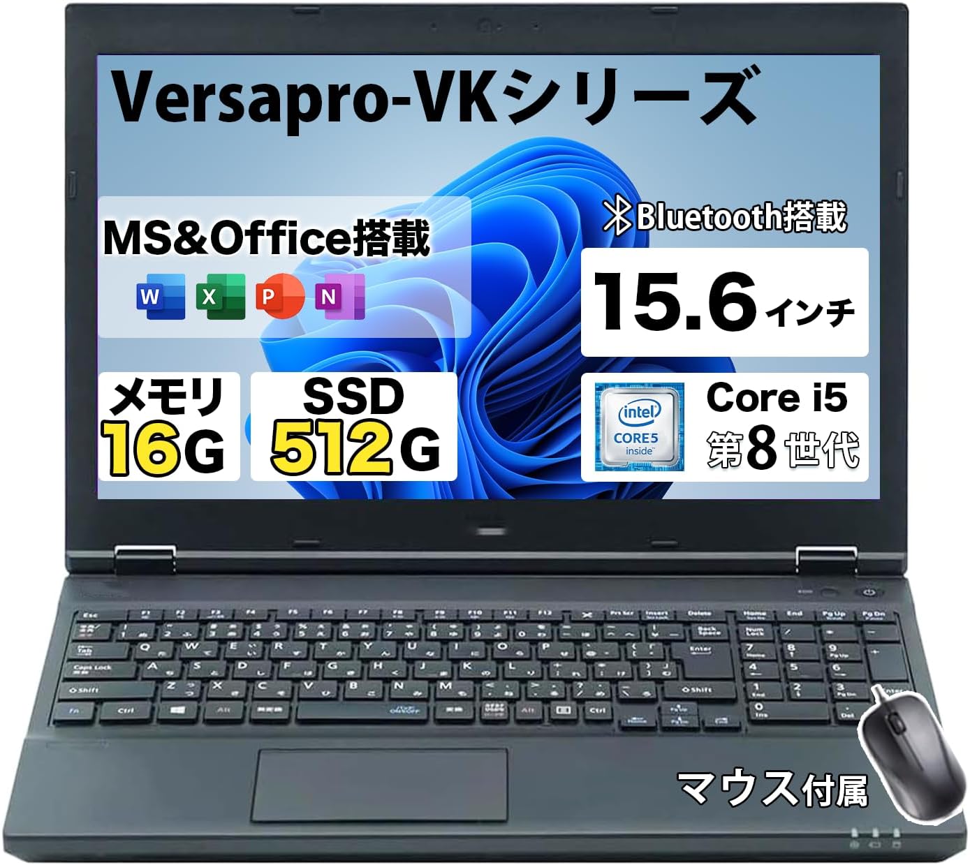 16GB Explosion Memory Used Laptop, NEC Versapro France | Ubuy