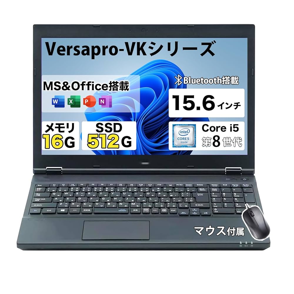 Amazon.co.jp: 【整備済み品】【爆速メモリ16GB】N E C ノート