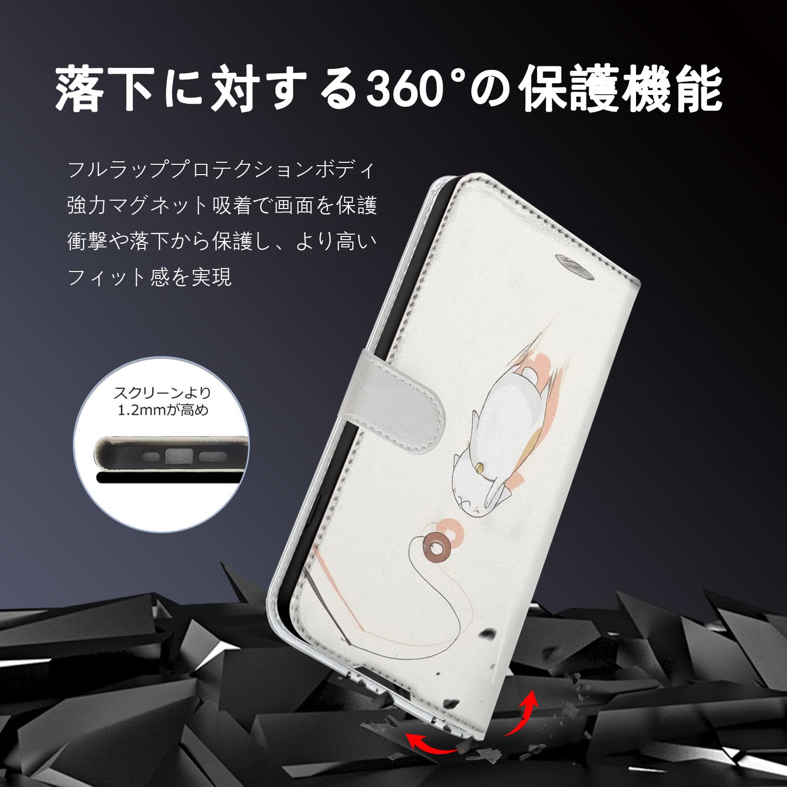 Amazon.co.jp: 夏目友人帳 スマホ ケース 手帳型 iphone xr