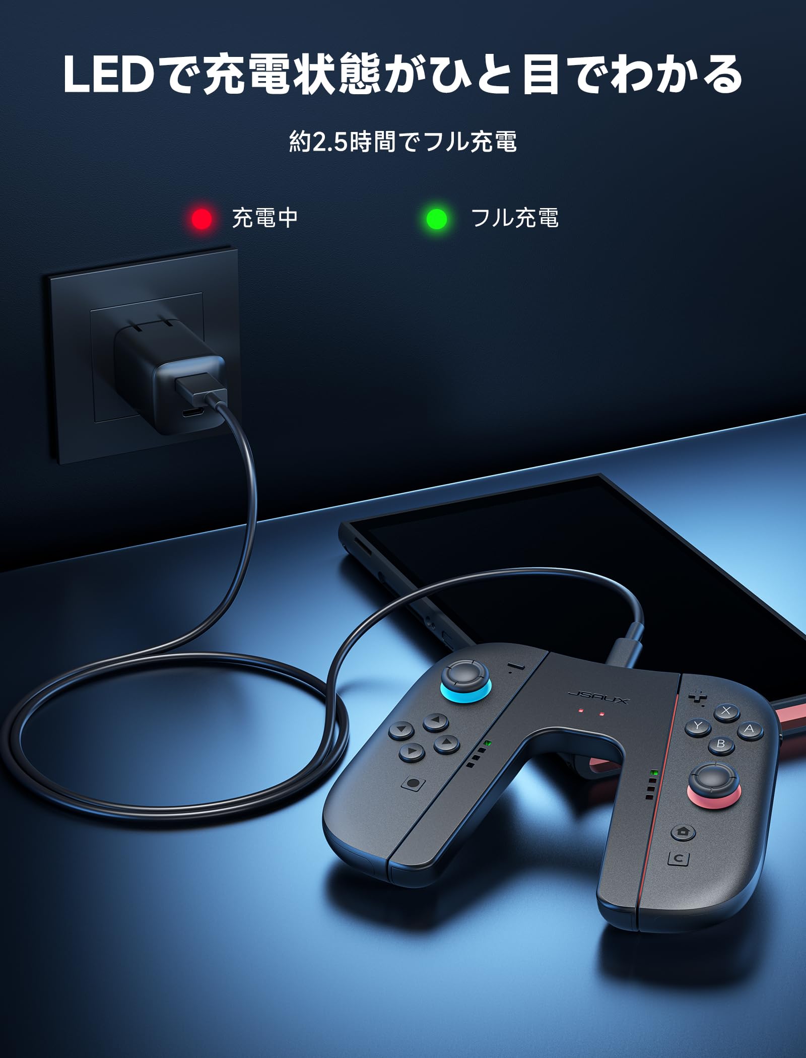 Amazon.co.jp: JSAUX 充電グリップ Switch 2に対応 左右分離型