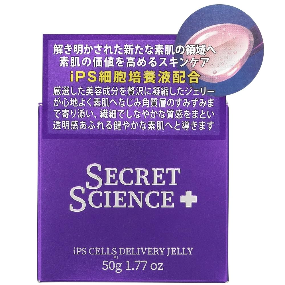 Amazon | SECRET SCIENCE シークレットサイエンス アイピーエスセル