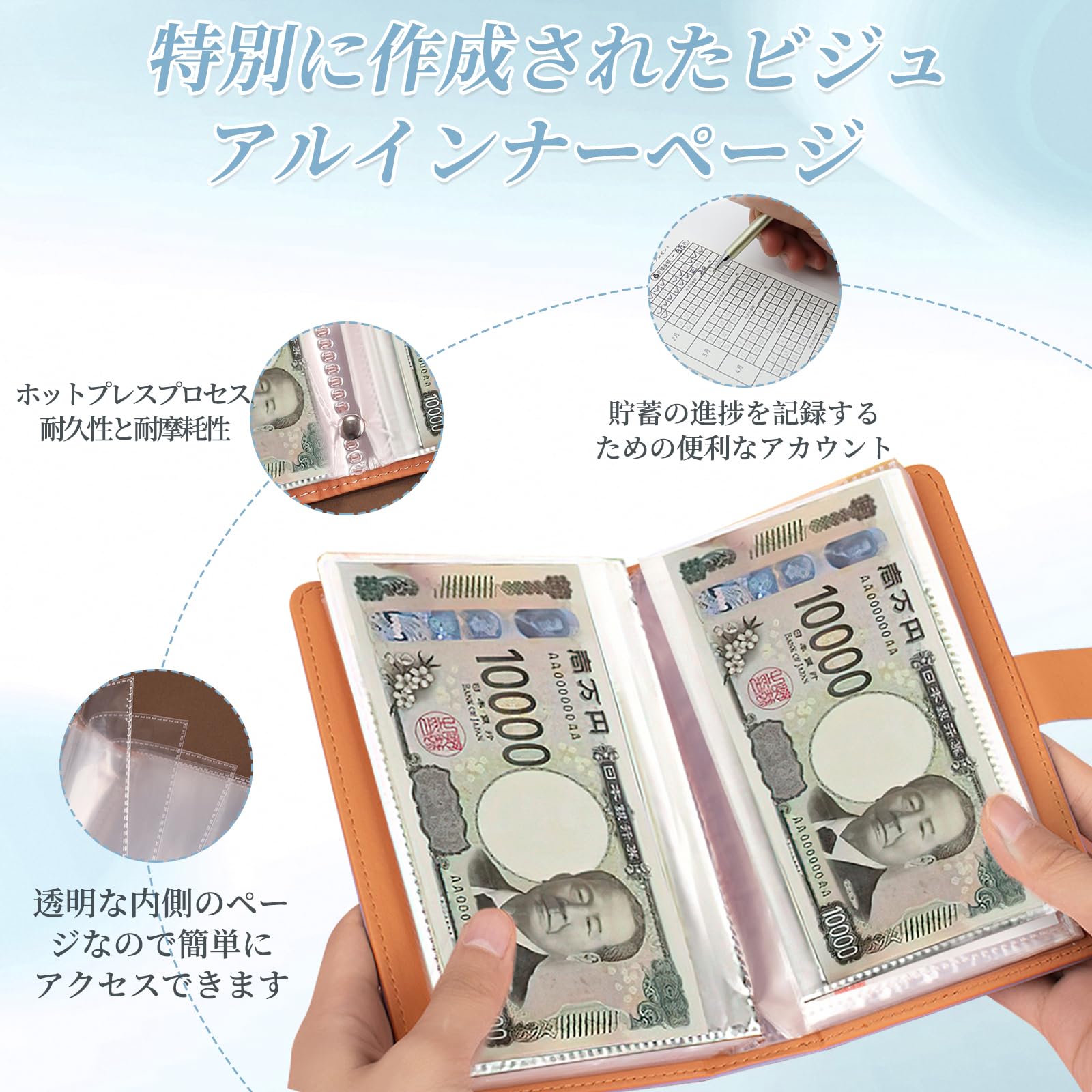 お札貯金箱 開かない貯金箱 お札 通販 貯金箱 貯金 開かない