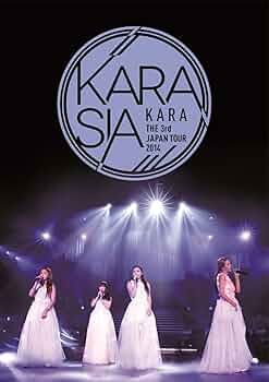 その他 KARA THE 3rd JAPAN TOUR 2014 KARASIA [DVD] Amazon.co.jp: KARA THE 3rd JAPAN TOUR 2014 KARASIA【限定盤
