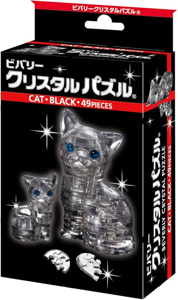 希少❣️色々なポーズが楽しめるバカラ アクロバット キャット