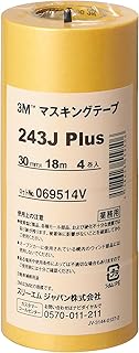 3M マスキングテープ 243J Plus 30mm×18M 4巻パック (243J 30)