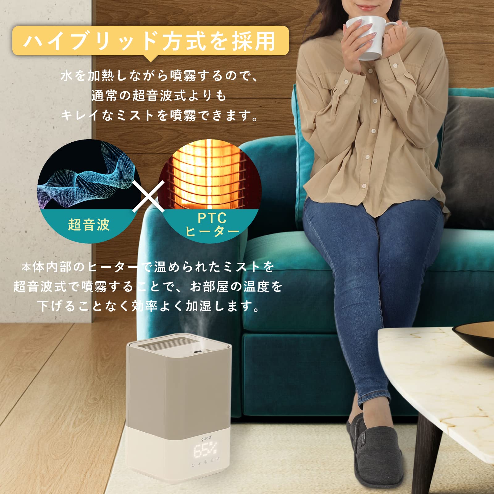 Amazon.co.jp: QUADS 加湿器 卓上 アロマ 大容量 タンク容量 5.0L ～11