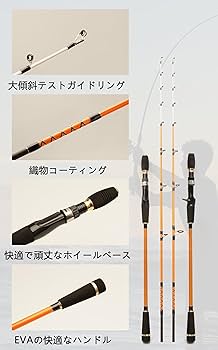 特価 ロッド(釣り船時に一度使用の竿) 楽天市場】カーボンソリッドの強みを最大限に引き出した万能船竿