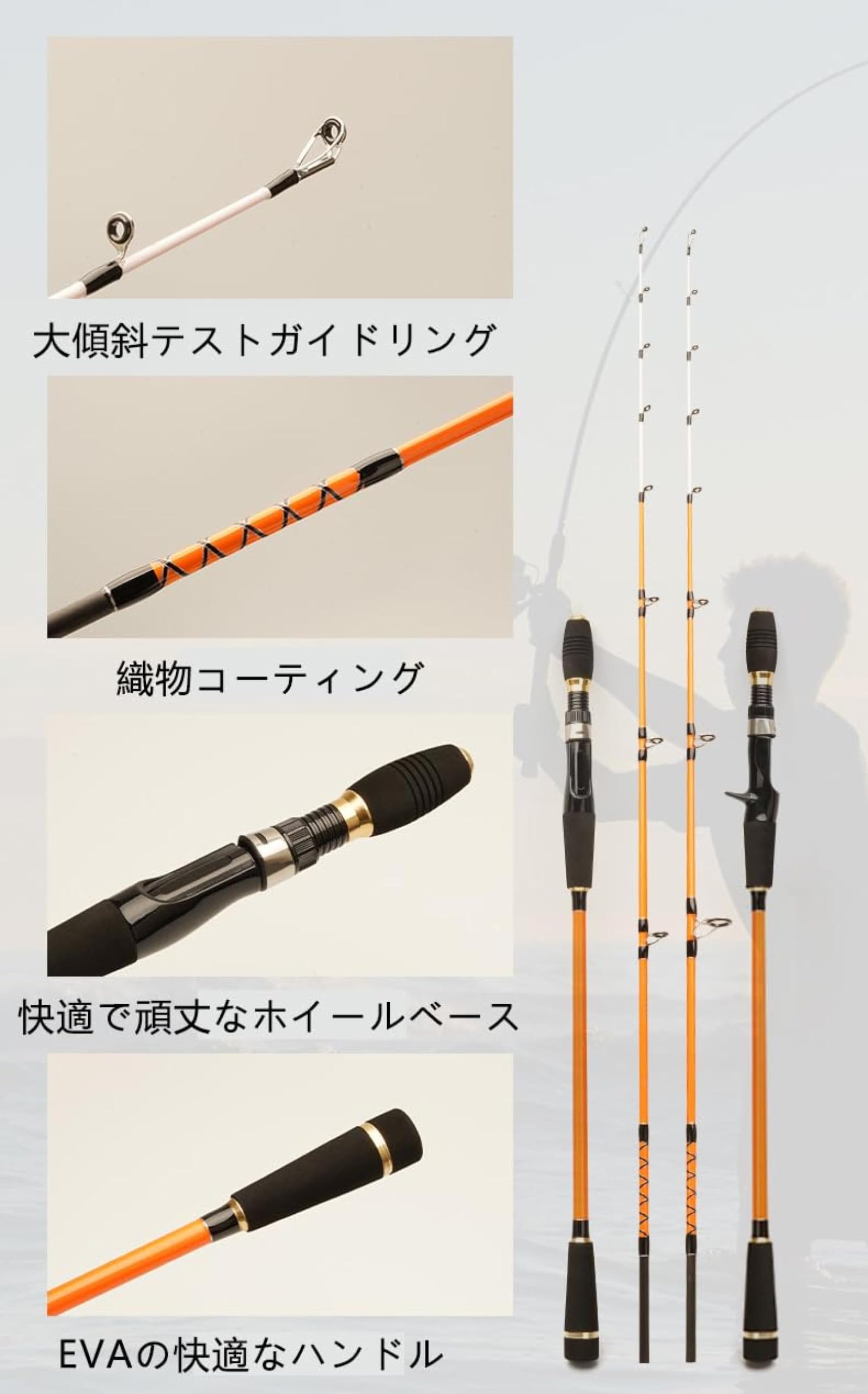 Amazon.co.jp: 釣り竿 スロージギングロッド 60#船竿 ソリッド