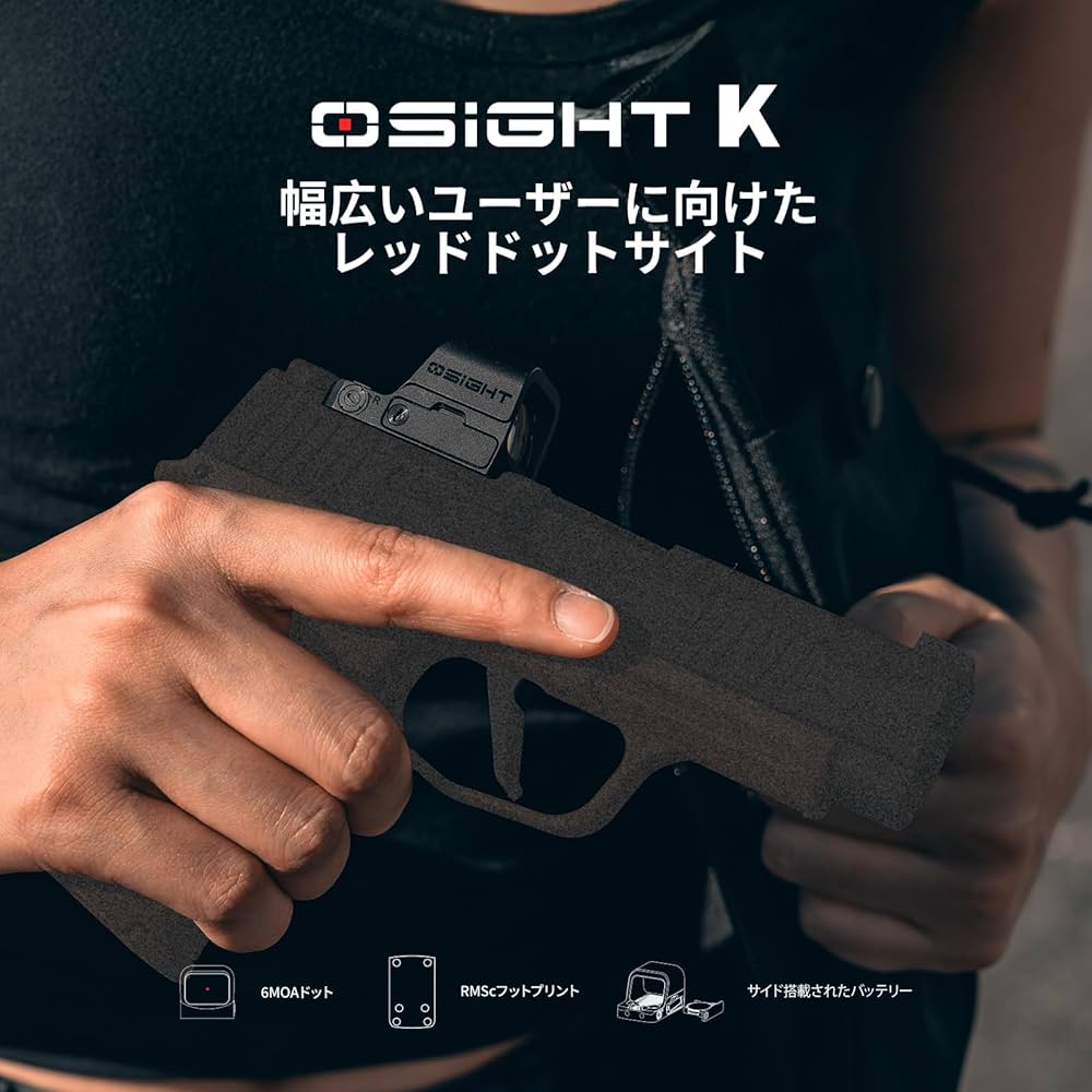 Amazon.co.jp: Osight(オーサイト) K ドットサイト ダットサイト