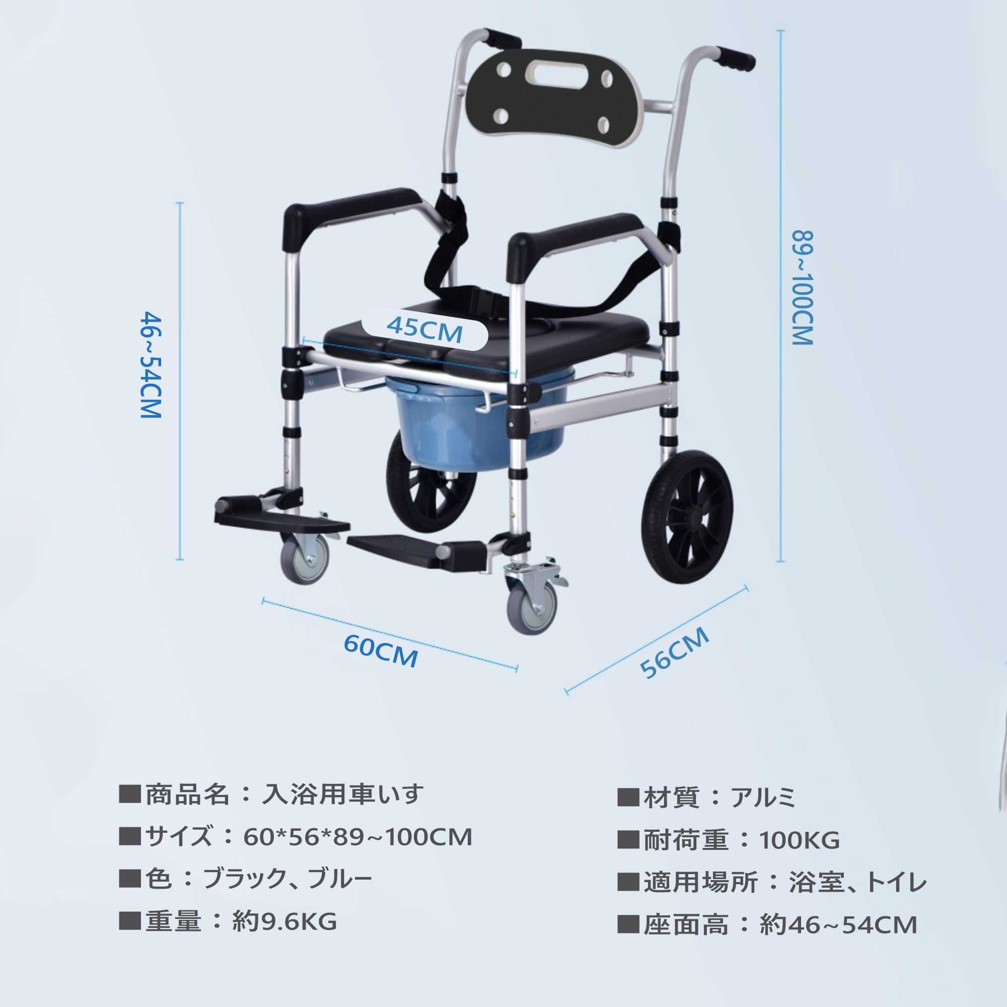 YLOVABLE製 介護シャワー車椅子 3段階高さ調整可能 Amazon.co.jp