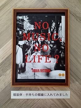 激レア NIRVANA タワーレコード 大判ポスター 額あり タワーレコード「NO MUSIC, NO LIFE.」ポスター意見広告シリーズ