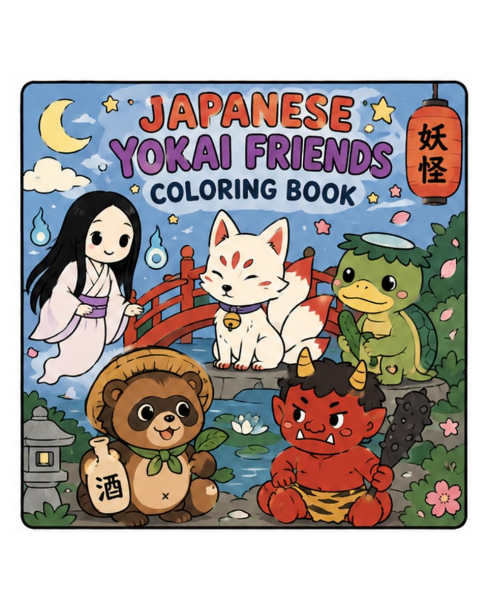 Japanese Yokai Friends: Coloring book