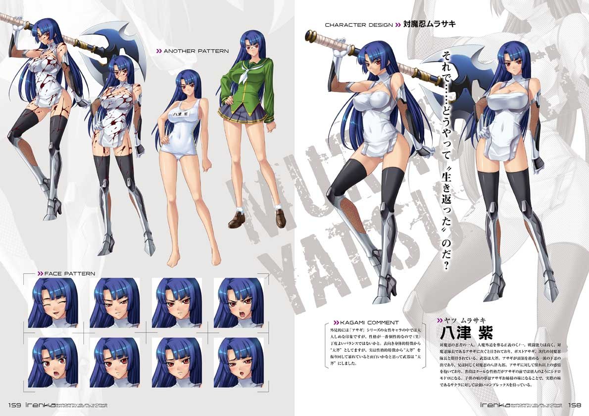 irenka/カガミビジュアルワークス/lilith/対魔忍/画集/イラスト集 注文