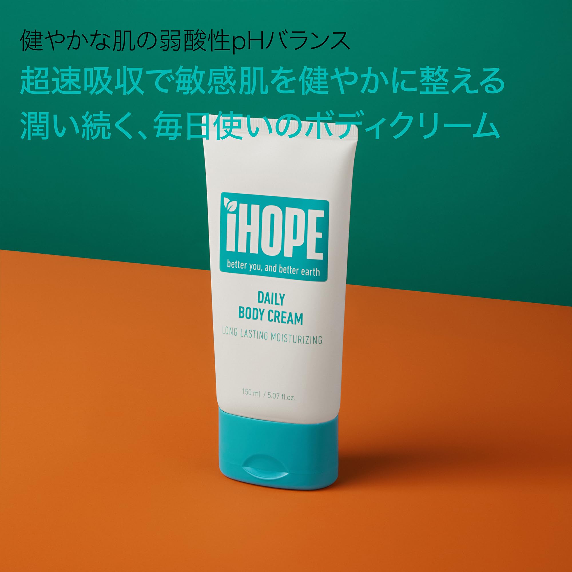 Amazon | IHOPE デイリーボディクリーム フレグランスボディケア 高
