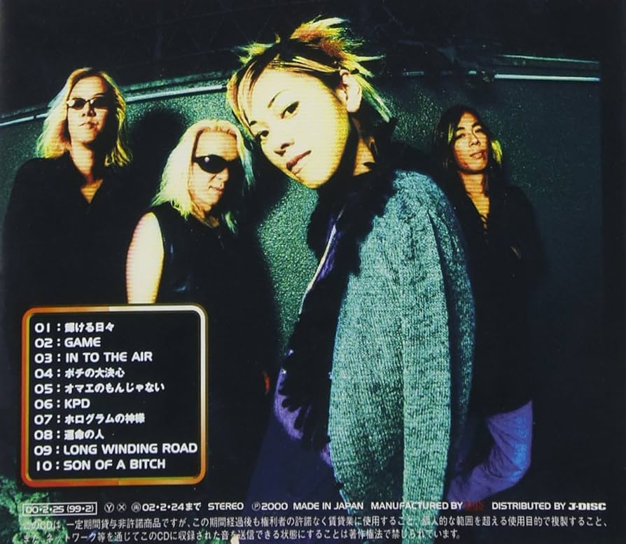 ♦︎ FEEL SO BAD / 月刊F・S・B CD6点セット Amazon.co.jp: 月刊F・S・B(6): ミュージック