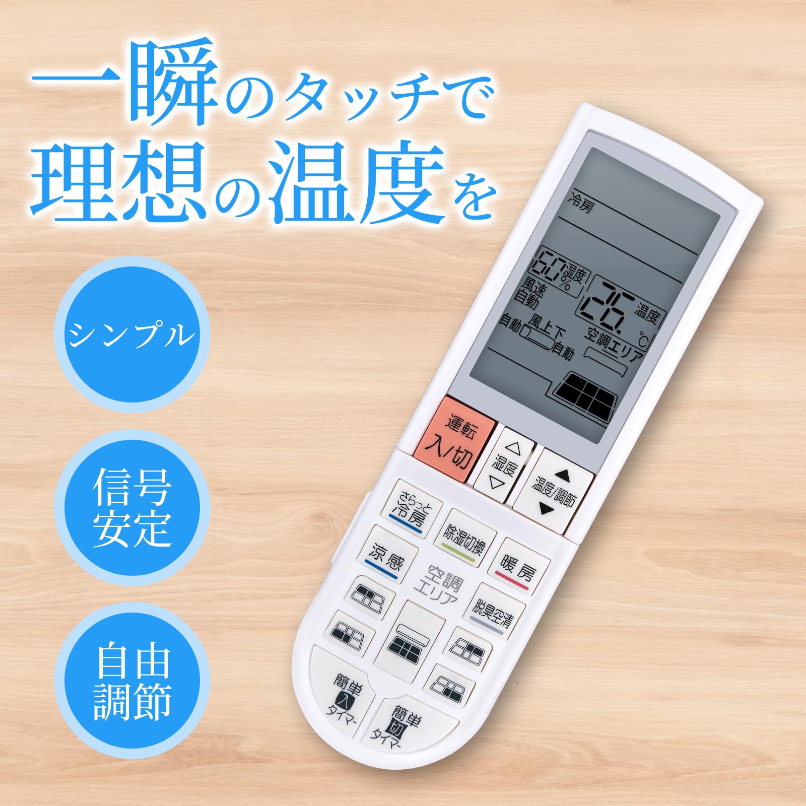 Amazon.co.jp: WHENFOR 三菱霧ヶ峰用のエアコンリモコン PG061 代用