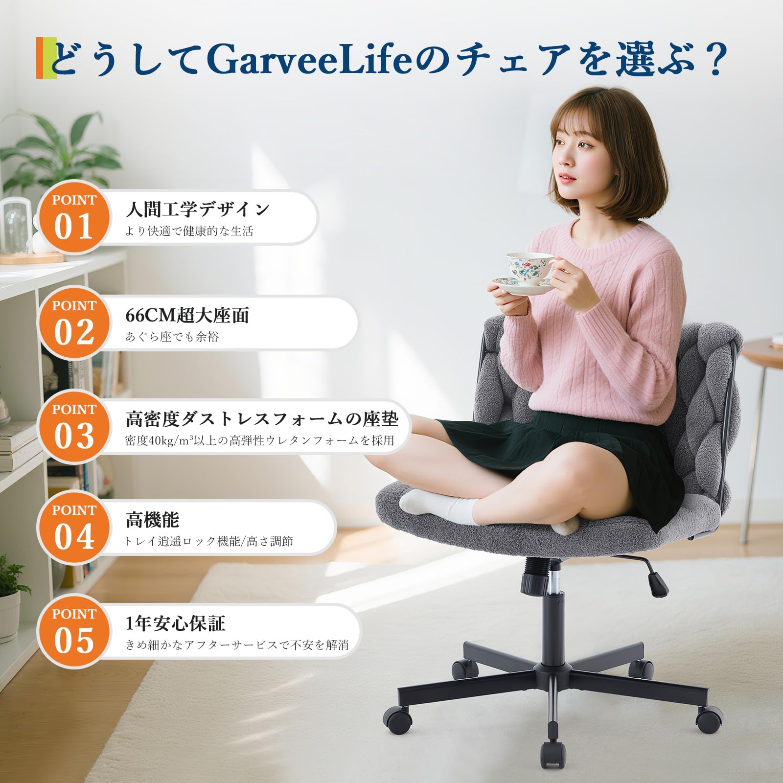 Amazon.co.jp: ガービー（Garvee） オフィスチェア デスクチェア